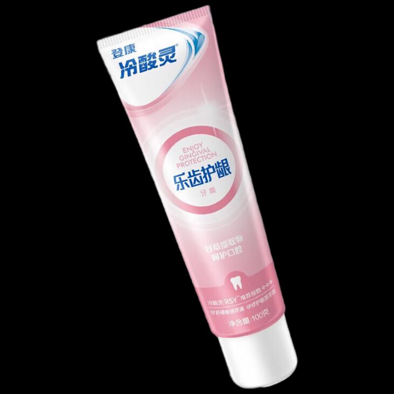Leng Suan Ling Anti-Sensitive Toothpaste