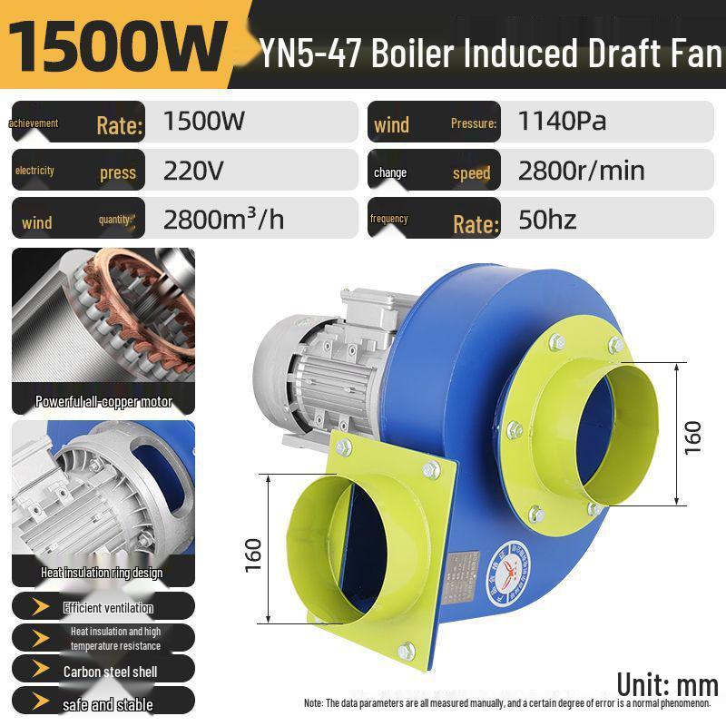 YN547 Industrial High-Temperature Dust Removal Fan - 220V, Large Power, Centrifugal, Ideal for Boiler Chimneys