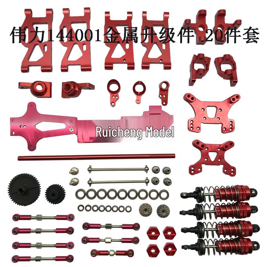 Weili RC Car Metal Upgrade Kit for Models 144010, 144002, 144001
