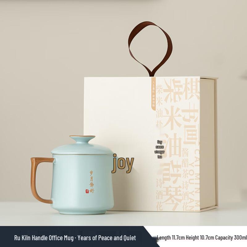 MY Ru Kiln Ceramic Crackled Glaze Personal Cup