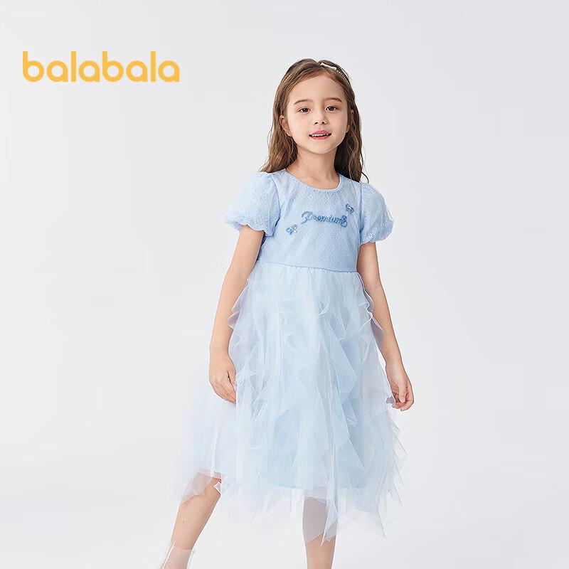 Balabala Girls Mesh Princess Dress 100
