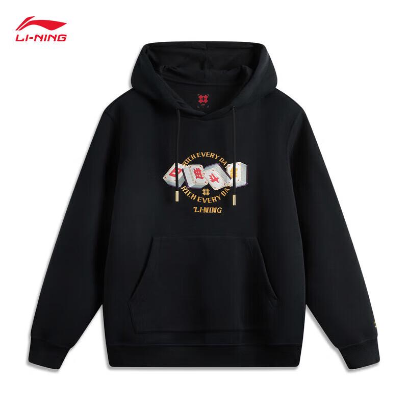 Li-Ning Men s Casual Sport Hoodie AWDV161 XL