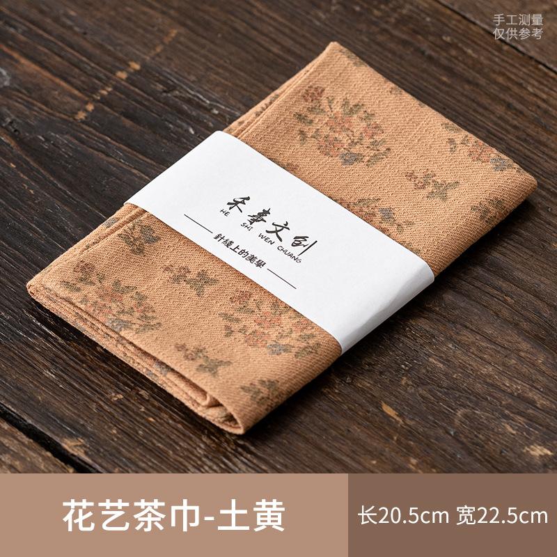 Chinese Absorbent Tea Towel Zen Tea Table Rag Keeping Pot Towel Tea Set Waterproof Mat