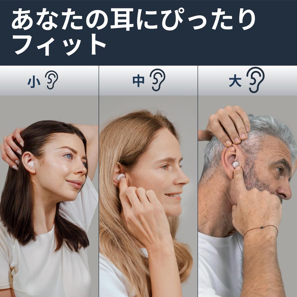 PQ Silicone Earplugs for Sleeping - 30 Silicone Earplugs for Sleeping and Swimming - Gel Noise Cancelling and Ear Protection - 32 dB Sound Blocking fo