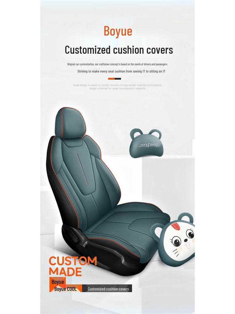 Designed for the 2026-2025 Geely Boyue: Full Coverage Breathable Seat Cushion Covers for Interior Upgrade.