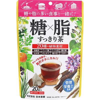 Nippon Yakken Sugar X Fat Refreshing Tea 20 Packets Year-round Health Tea Year-round