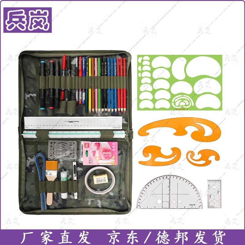 

Military Topography Drawing Tool Set