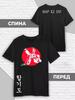 T-Shirt Hapkido Hapkido Martial Arts Martial Arts