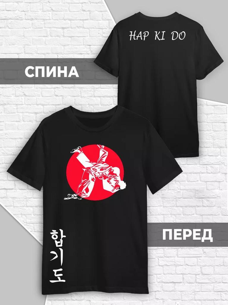 T-Shirt Hapkido Hapkido Martial Arts Martial Arts