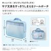 KOKUYO Campus Tool Pouch for Neat Positive Sky Storage, & Relaxing, Blue, BG-PH110-L1-LB