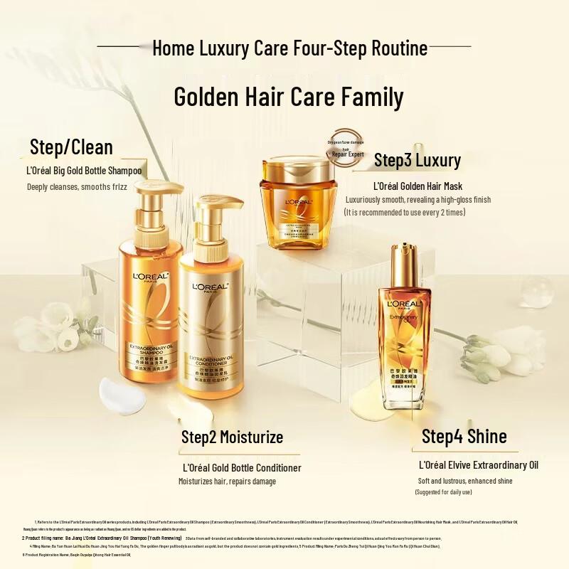 L'Oréal Extraordinary Oil Glättender Conditioner 440ml
