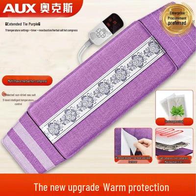 Aux Herbal Moxibustion Heated Massage Shawl CN Plug (adapter Included)