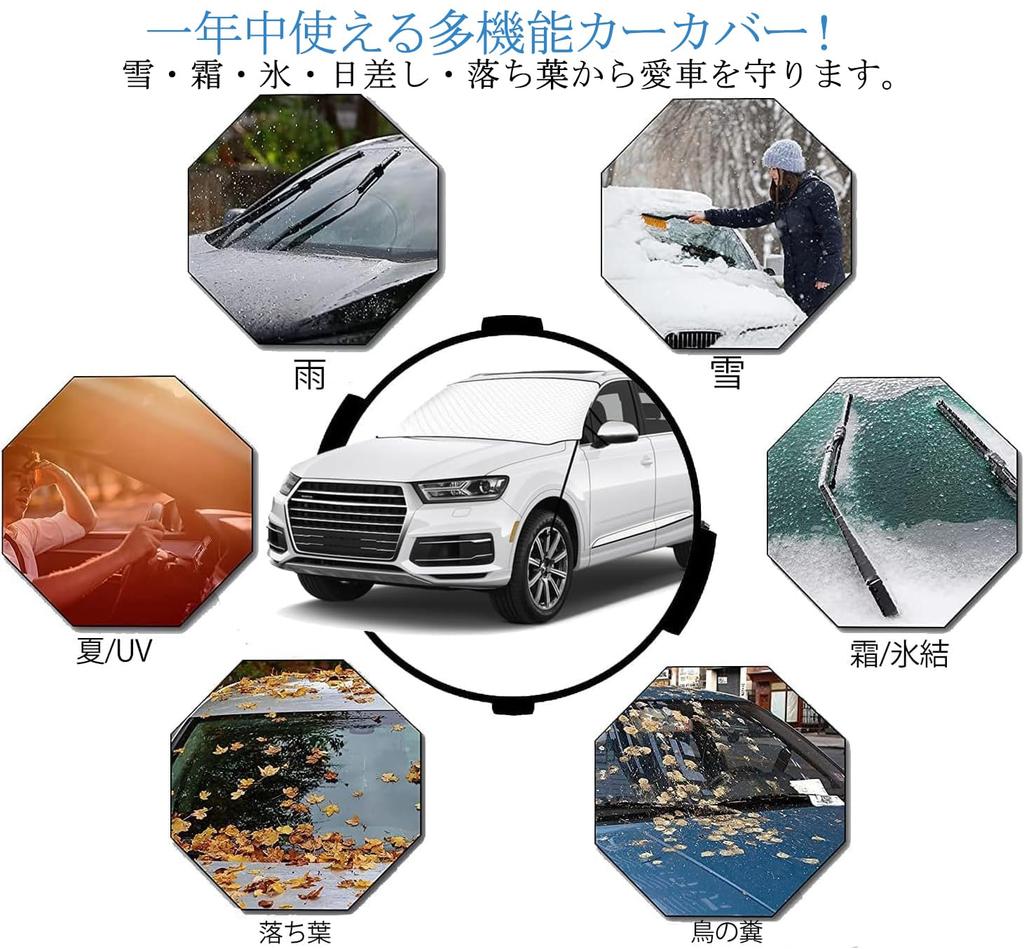 LOXHGP Windshield Cover for New Suzuki Solio Winter Snow Snow Custom Easy Includes Storage Bag MA37S/MA27S, Anti-Ice Sheet, Cover, Protection, Parts,