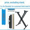 Keyboard Riser X-Stand Double-Tier Electronic Organ Performance Stand - Musical Instrument Accessory.