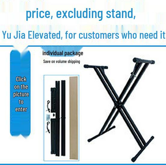 Keyboard Riser X-Stand Double-Tier Electronic Organ Performance Stand - Musical Instrument Accessory.