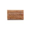 Botanical Australian Essential Oil Handmade Soap