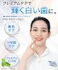[Keep Your Teeth Whiter] White Essence Christo White Whitening Toothpaste with Nano Platinum - Whitens, Brightens, Adds Shine and Luster To Teeth -