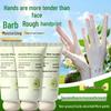 BATUREL Moisturizing Skincare Collection