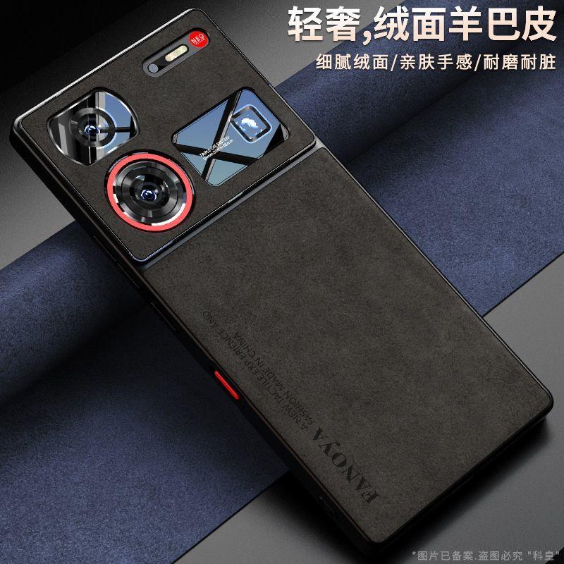 Für Nubia Z80 Ultra Hülle Luxus PU Leder Handyhülle Für ZTE Nubia Z80 Ultra 5G Rückseite Silikon Stoßfest Vollschutz