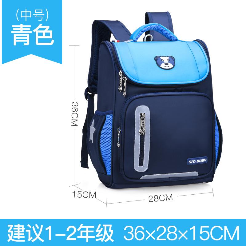 Elementary school bag, children's space bag, anti-splashing rod backpack.