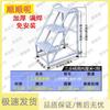 Industrial Mobile Step Ladder