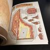[USED] Paper craft book Make Your Own World of the Thea