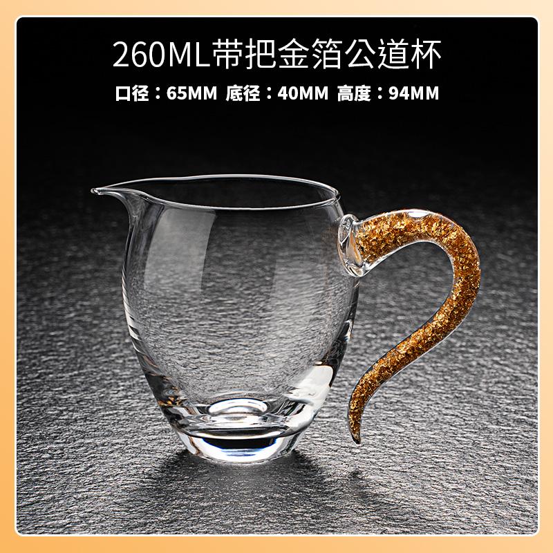 

Японская стеклянная чашка Fair Cup с утолщенным термостойким покрытием, высококачественный фильтр для приготовления чая, чайный сервиз, аксессуары