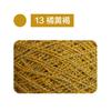 40g/roll Pure Cotton Corrugated Rolled Thread Anti Pilling High-quality Knitted Cotton Yarn Handmade DIY Scarf Sweater Material