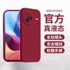 Applicable To Redmi K11 Mobile Phone Case, Liquid Silicone K11pro Protective Case, Xiaomi Redmik11 Anti-drop Soft.