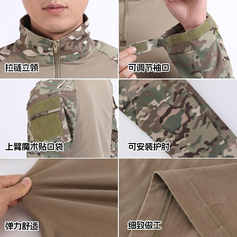 Herren Taktisches Camouflage Uniform Set Langarm Schmal Geschnitten Outdoor Training Wandern Camping Airsoft