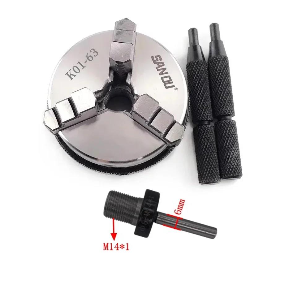 K01-63 Lathe Chuck three Jaw M14*1 for K01 63 Mini DIY Metal Wood Lathe Tools Connecting rod Connecting rod self-centering chuck Tire Chucks 1