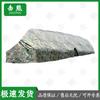 Jixiong Outdoor Emergency Modular Frame Tent