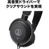 Audio-Technica ATH-AVC200 Wired Headphones for Music and Movies / Cable: 3 M / 6.3 Mm Standard / ...