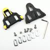 Cycling Road Bike Shoe Clamp Group Mountain Bike Self-Locking Sheet Bicycle Riding Equipment Accessories