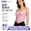 Women S Black Matte Strapless Sexy Fitted Corset Top