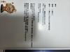 [USED] Daiji Kazumine Small Art Book (with Stickers)
