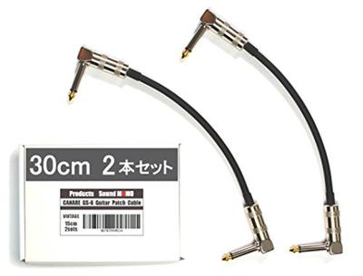 Sound MOMO Canare P2LLB Patch Cable 30cm of [CANARE GS-6 Black] (Set 2)