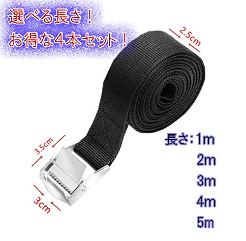 Health Life Cargo Tie-Down Straps with Buckle for Bicycles and Motorcycles, Prevents Cargo from Sagging, Earthquake Preparedness, and Roof Racks, Set