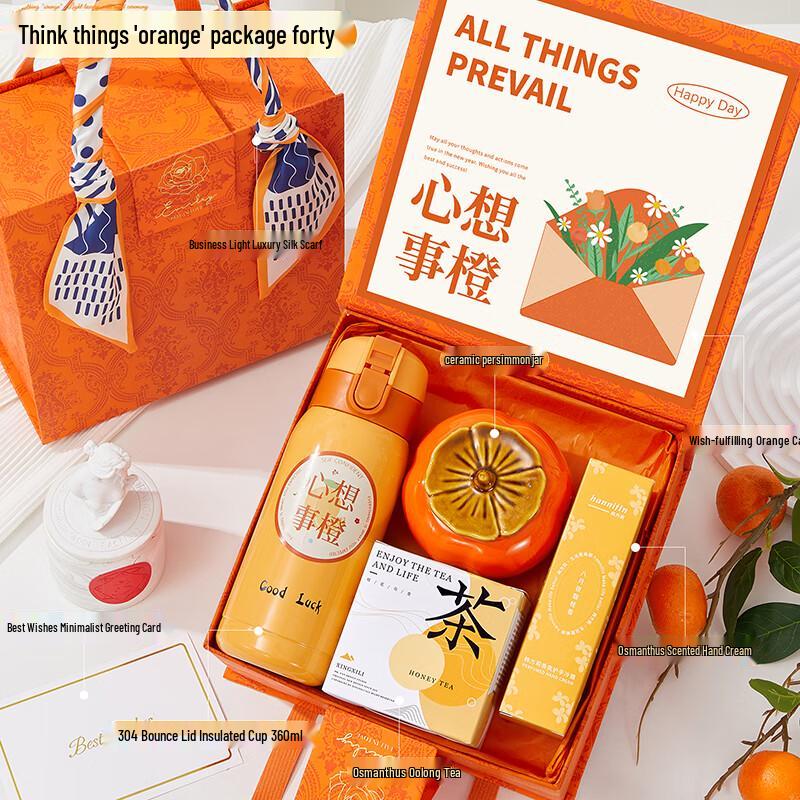 Ailanhui Jia A1 Teacher s Day Wishes Gift Set