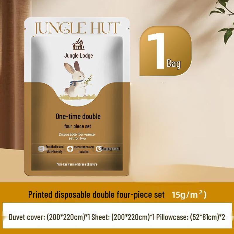 Miling Disposable Printed Double Bedding Set Double (Enlarged)