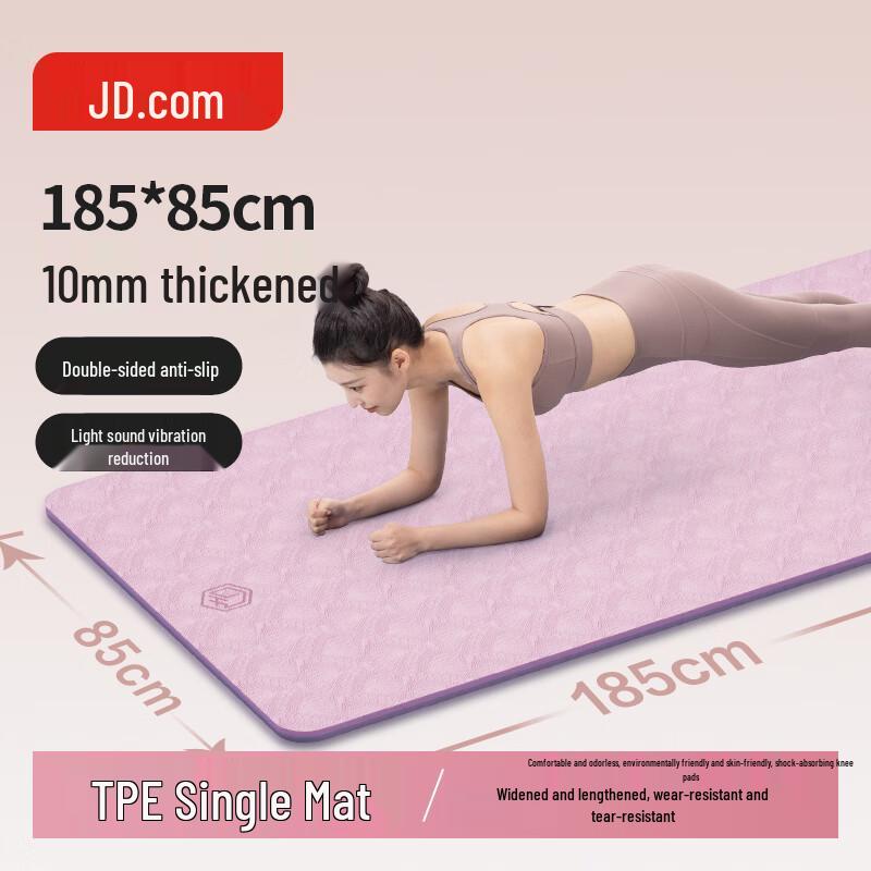 Jingdong Smart TPE Yoga Mat