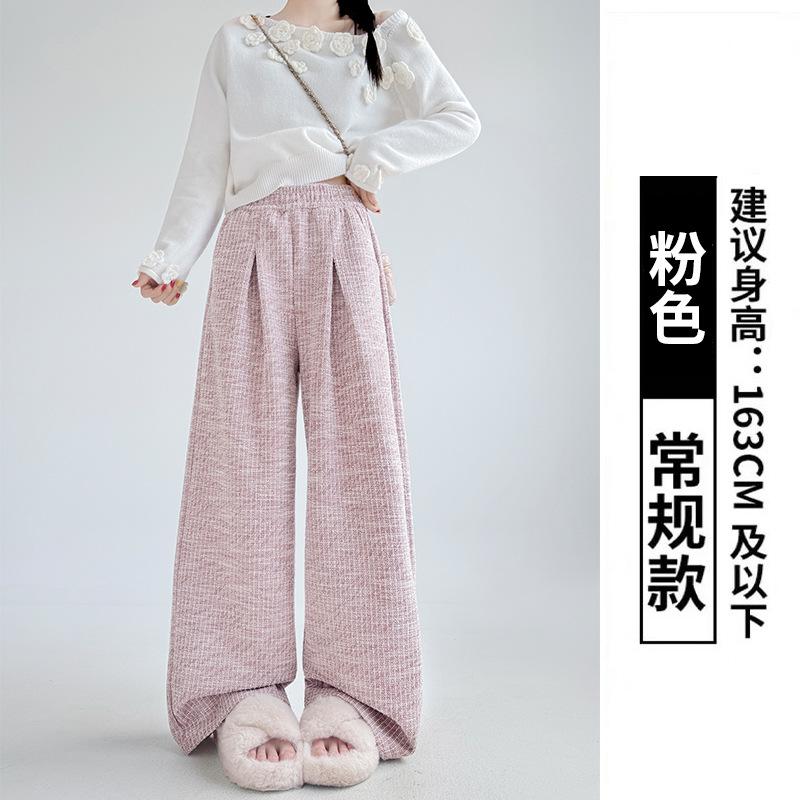 

Grey wide-leg pants women s spring and autumn new casual loose and thin straight-leg pants lazy high-waisted floor-mopping trousers S