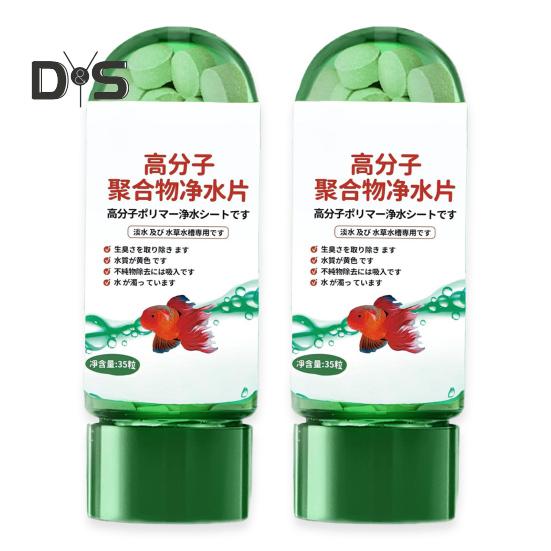 1/2/5Pcs Powerful Aquarium Water Purification Tablets Portable Aqua Water Purifying Tablets for Fish Tank Water Turbidity Removal