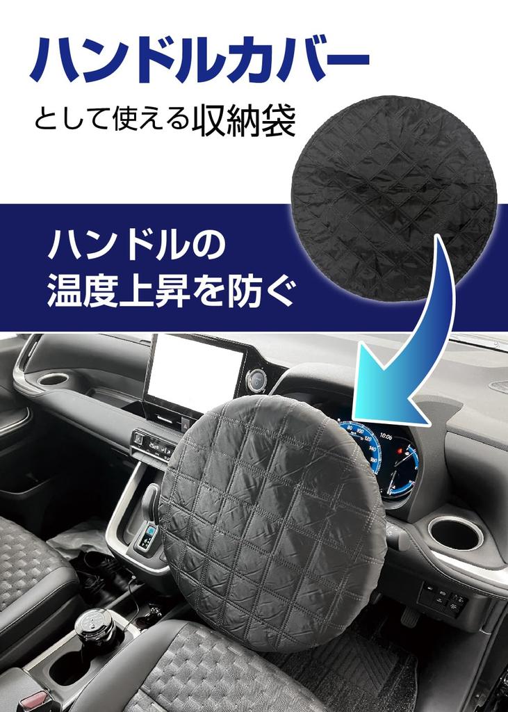 Meltec Compact Quilted Car Small Light Heat UV Sunshade, (Approx. 130x60cm), 99% Blocking, Insulation, Protection, CPK-01