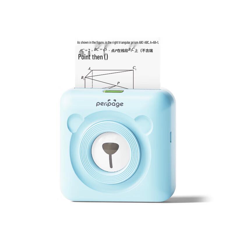 Ailixiong A6 High-Definition Inkless Thermal Printer