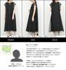 Plus Size Tulle Layered Short Long UV Cooling Quick LL [JANJAM] Women's Dress, Sleeve, Length, Sheer, Protection, Fabric, Drying, Black,