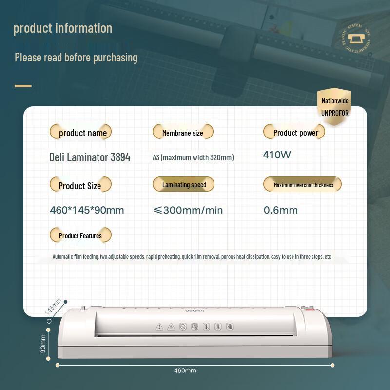 Deli 3894 Automatic A3/A4 Laminator