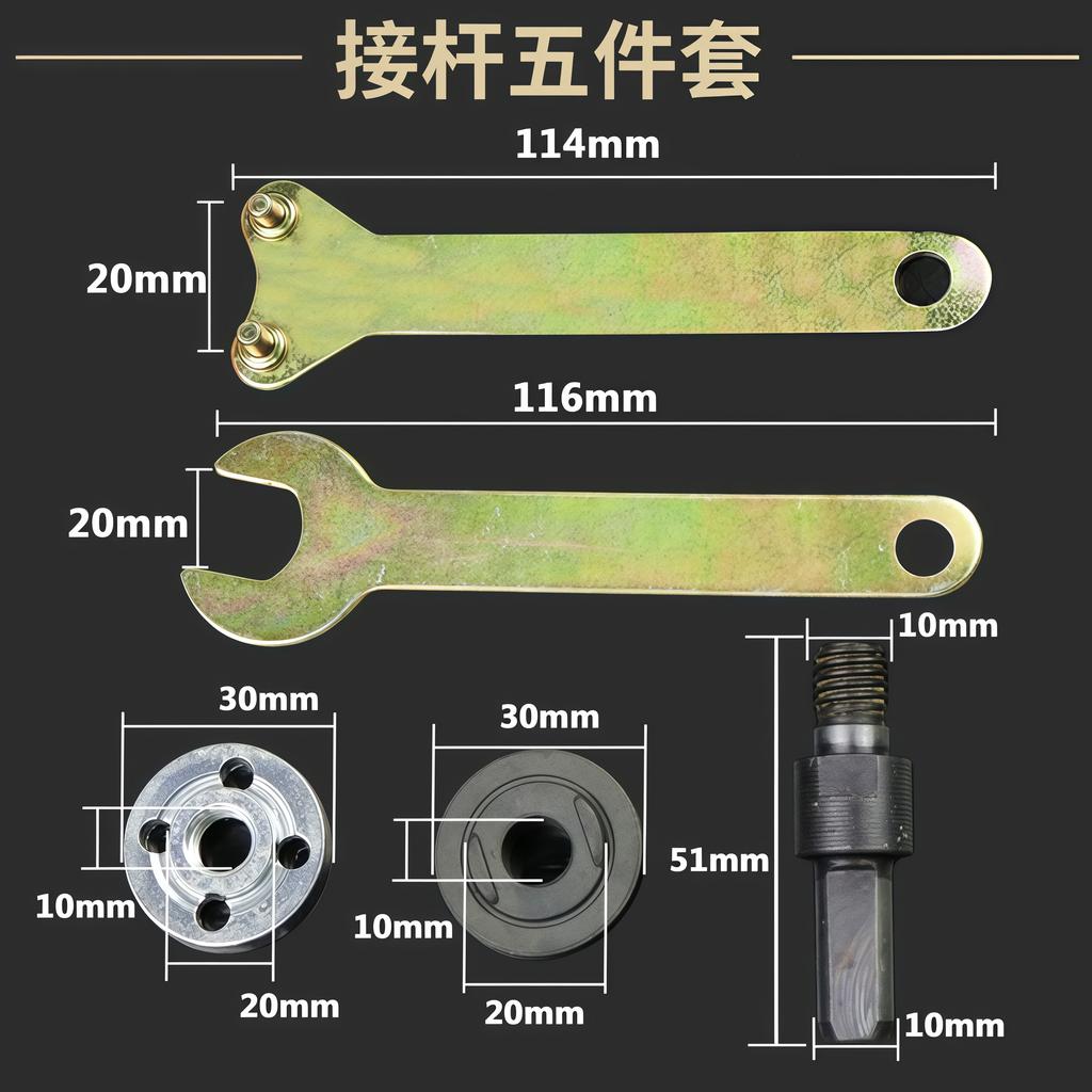 Electric drill, grinder, angle grinder, connecting rod, polishing, cutting, polishing machine, connecting rod, connecting shaft