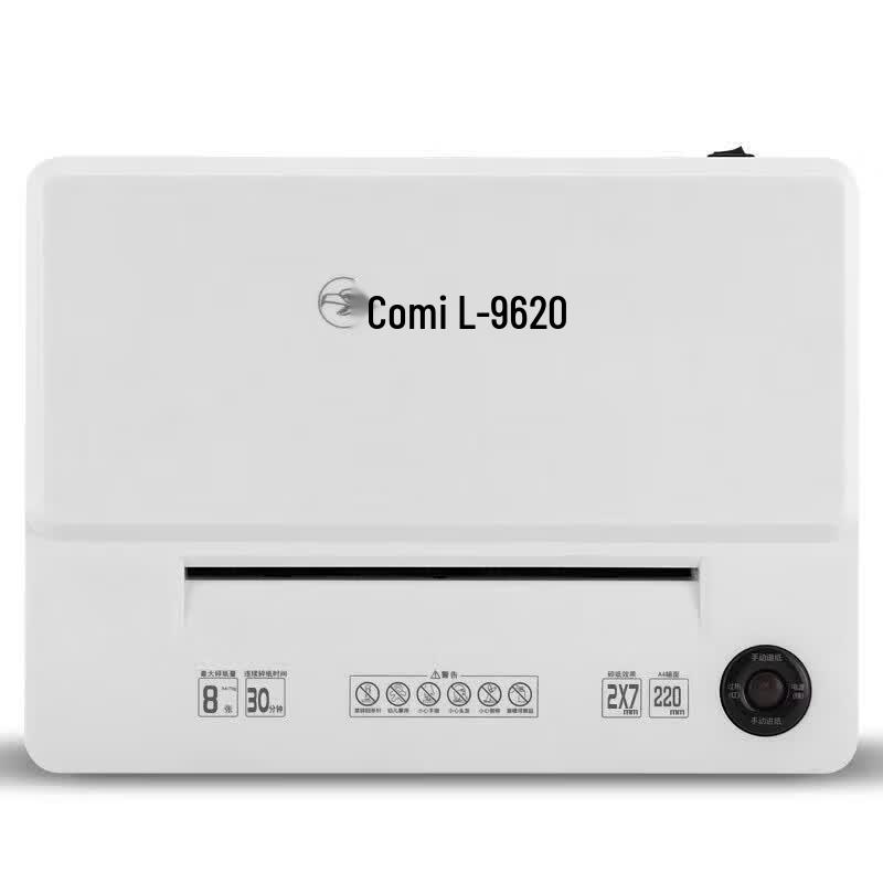 Comet L-9620 Level 5 High-Security Commercial Paper Shredder CN Plug (adapter Included)
