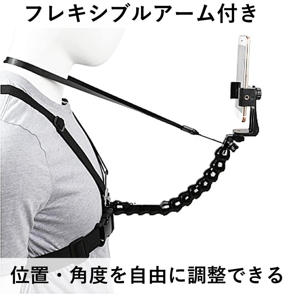 heizi Smartphone Action Camera Mount Video Shooting Flexible Arm Chest Harness Holder for GoPro (Flexible Arm)